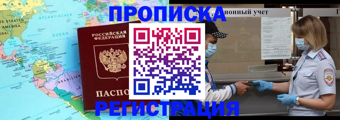 найти адрес прописки в Азнакаево
